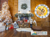Фотофон виниловый "Праздник на пороге"